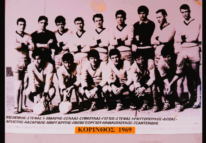Ιστορία του Κορινθιακού Ποδοσφαίρου  - Κ Ο Ρ Ι Ν Θ Ο Σ 1 9 6 9